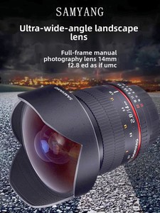 삼양 14mm F/28 T31 풀프레임 초광각 수동 렌즈 (EF/E-마운트) 별빛 하늘 및 풍경 촬영용 - Product Image 5
