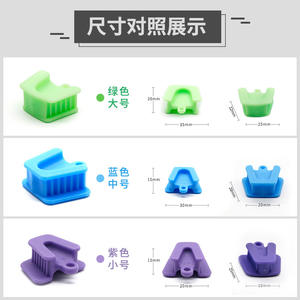 Orthodontic <b>Dental</b> Mouth Sizing Device Intraoral Support Mouth Opener Occlusal Pad Upper Lower Oral Support Made Durable Plastic - Product Image 6