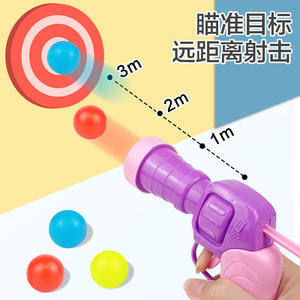 Großhandel Kunststoff pistole Kinder elektronische Auswurf Ping Pong <span class=keywords><strong>Gun</strong></span> Launchable für Spielzeug pistole für Eltern-Kind-Schießen im Freien - Product Image 3