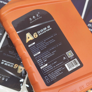 Etiqueta Adhesiva de Vinilo con Laminación Brillante Personalizada, Resistente al Agua, para Aceite de Motor, Uso Químico, Etiqueta para Botellas de Gasolina - Product Image 5
