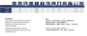 <b>DS</b>-1510D Direct Drive Single Needle Compound Feed Heavy Duty Industrial Lockstitch Sewing Machine - Product Image 4