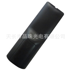 Télécommande à perles de cristal YK-0803 pour décodeur China Mobile IS EasyView, 14.1x4.5x2cm, noir - Product Image 3