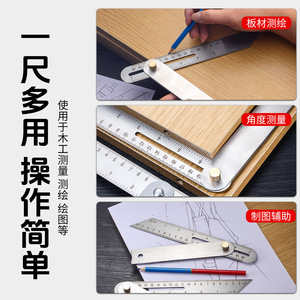 Niu Xiang Carpenter's Angle Ruler Stainless Steel 180 Degree Adjustable Dual Scale For Woodworking Measurement - Product Image 5