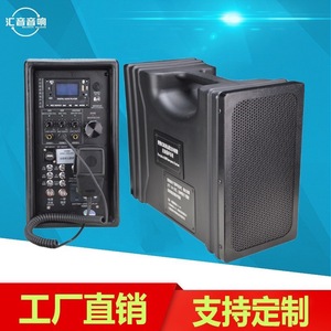 Système de haut-parleurs portables avec batterie rechargeable, commande sans fil, boîtier en plastique avec écran d'affichage pour annonces extérieures - Product Image 3