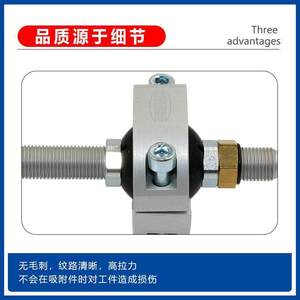 Raccord pivotant SCHMALZ HTR-UNI 2N G280/110/140/200, hauteur réglable, inclinaison fixe, entrée métrique BSP, filetage M6 - Product Image 5