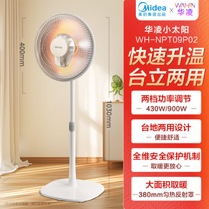 Ventilador de pie Whn de 40 cm, ventilador eléctrico con función de temporizador para uso en el hogar y la oficina - Product Image 2