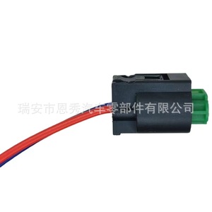Conector Automotriz Doméstico 2P 1-967644-1, Plástico Negro Impermeable para Uso en Automóviles - Product Image 2