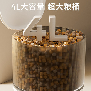 Automatic Pet <b>Feeder</b> Large Capacity Smart Remote <b>Cat</b> Dog Food Dispenser <b>Timed</b> Quantitative Feeding - Product Image 3