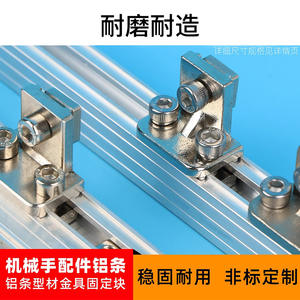 Kit de fixation pour blocs de guidage linéaire avec vis à double trou, blocs en L, connecteurs de serrage et supports à ventouse - Product Image 5