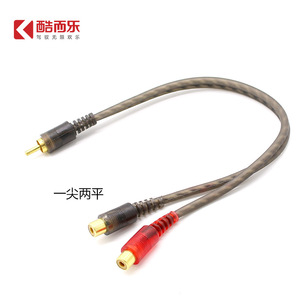 สายแยกสัญญาณภาพและเสียง Kuaili แบบ RCA ตัวเมียหนึ่งตัวต่อชายสองตัว สำหรับเครื่องขยายเสียงในรถยนต์ - Product Image 3