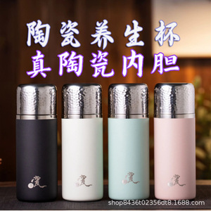 Jingdezhen Ceramic <b>Thermos</b> Cup Double Layer With <b>Tea</b> Strainer Screw Cap For Travel And Gift - Product Image 2