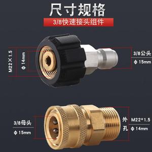 Kaigongte Brass Quick Coupling 3/4 Inch Thread For High Pressure Car <b>Washer</b> Water Adapter Steel Wire Hose Connector - Product Image 5