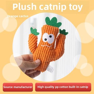 All'ingrosso nuovo cartone animato erba gatta masticare Teaser bacchetta auto-intrattenimento peluche per la noia sollievo confezionato in scatola o in borsa per animali domestici - Product Image 4