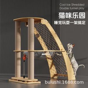 <b>Cat</b> <b>tree</b>, <b>cat</b> bed, space capsule, solid wood turntable toy, self-entertainment and entertainment, <b>cat</b> scratching post, climbing - Product Image 2