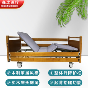 Senbing Manual Nursing <b>Bed</b> S-02 Wooden Head And Footboard With Backrest And Meal Function For Elderly Home Use - Product Image 5