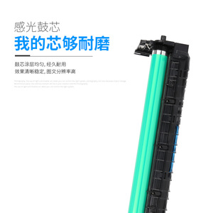 Tambour photosensible Aurora Dr411 pour imprimante laser, compatible avec Ad289 Ad369 Ad429 Dv411 - Product Image 1