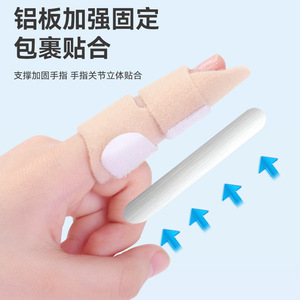 อุปกรณ์พยุงนิ้ว LFCare ผ้าเนื้อนุ่มแบบยืดหยุ่นสำหรับป้องกันมือเด็ก ขนาดสำหรับเด็กทารก - Product Image 5