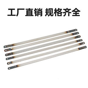 ใบเลื่อยมือเหล็กชานตง 45 เหล็กกล้า 18 ฟัน 24 ฟัน เหล็กคาร์บอน สำหรับงานไม้และตัดโลหะ ใช้ในบ้าน DIY - Product Image 4