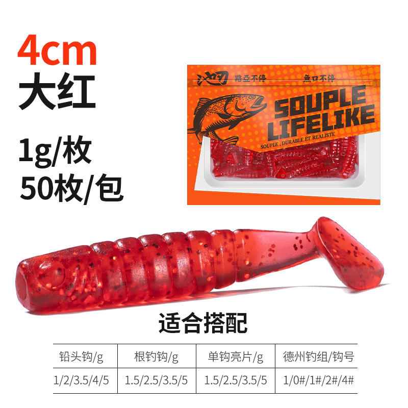 สีแดงขนาดใหญ่40มม. (50ชิ้น/ถุง)