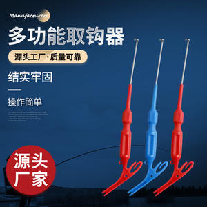 เครื่องมือถอดเบ็ดตกปลาอเนกประสงค์ Boyuan ทำจากโลหะ สำหรับถอดเบ็ดที่ติดลึก และผูกปมสายเอ็น - Product Image 1