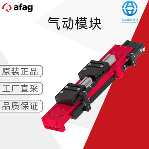 Module linéaire Afag Cs25, rail coulissant compact avec roulement pour équipement d'automatisation - Product Image 1