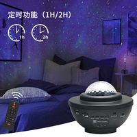 Projecteur led rotatif produisant l'image d'un ciel étoilé, avec télécommande, laser vert, pour enfants, galaxie, musique, vagues