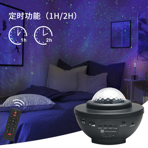 Proiettore di luce notturna stellata per bambini <span class=keywords><strong>galaxy</strong></span> music <span class=keywords><strong>star</strong></span> ruota le onde del proiettore proiettore di luce laser verde con telecomando - Product Image 3