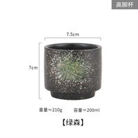 재고 있음 공장 도매 맞춤형 로고 200ml 커피 머그잔 전통 일본 스타일 세라믹 티컵 수제 차/물컵