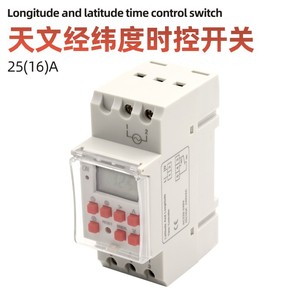 Temporizador Digital Programable Malif AHC-15T 230V AC, Control Industrial, Distribución de Energía, Automatización - Product Image 5