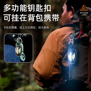 Lampe de travail COB rechargeable, mini lampe LED portable d'urgence pour réparation automobile et camping W 518 - Product Image 3