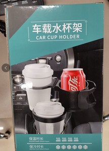 <span class=keywords><strong>2021</strong></span> accesorios de coche de moda 2020 ABS y taza de calor/frío de acero inoxidable para Interior de coche - Product Image 6