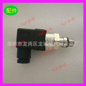 Sullair Pressure Regulating Valve 250017-280 1/4 In Gas <b>Control</b> For Screw Compressor - Product Image 5