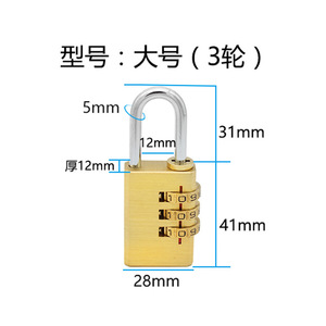 Solid Copper Rectangular Combination <b>Padlock</b> 4 Digit IP65 Waterproof Single Lever Locking 38x48mm for Luggage Use - Product Image 4
