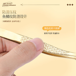 High-precision false eyelash tweezers, non-slip professional eyelash extension tools, gold feather <b>clips</b>, card holder, eyelash - Product Image 5