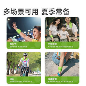 Toalla refrescante Chudou de 20x60 cm, paquete de 10, reutilizable, para enfriamiento físico en deportes al aire libre y uso diario - Product Image 5