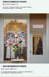 Shimmer Polyester Wall <b>Backdrop</b> Panels for Festivals Weddings Birthdays Christmas New Year Parties Decorations - Product Image 2