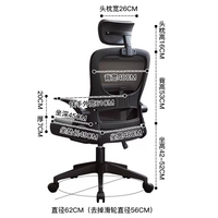 Chaise de bureau ergonomique à dossier ouvert en maille respirante avec appui-tête réglable, accoudoirs rabattables et repose-pieds rétractables