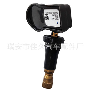 Yoshihisa <b>Tpms</b> Sensor T113114011 433Mhz External Tire Pressure Monitoring System - Product Image 3
