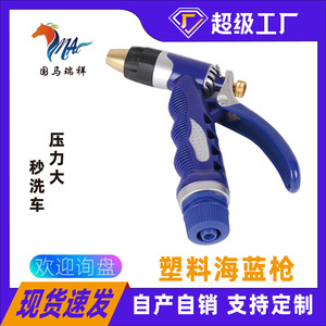 Pulverizador de alta presión con cabezal de cobre de flujo ajustable y mango de plástico para lavado de coches y riego de jardines, 12 pulgadas - Product Image 5