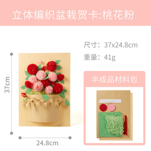 Tarjeta <span class=keywords><strong>de</strong></span> Felicitación con Flores Eternas Hechas a Mano para el Día <span class=keywords><strong>de</strong></span> la Madre, Impresas con UV, Papel Zhejiang, DIY - Product Image 2