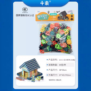 Blocs de construction à grandes particules Qiancheng, 38-50 pièces, créatif DIY pour enfants de 7 à 14 ans, plastique ABS, pack de recharge - Product Image 5