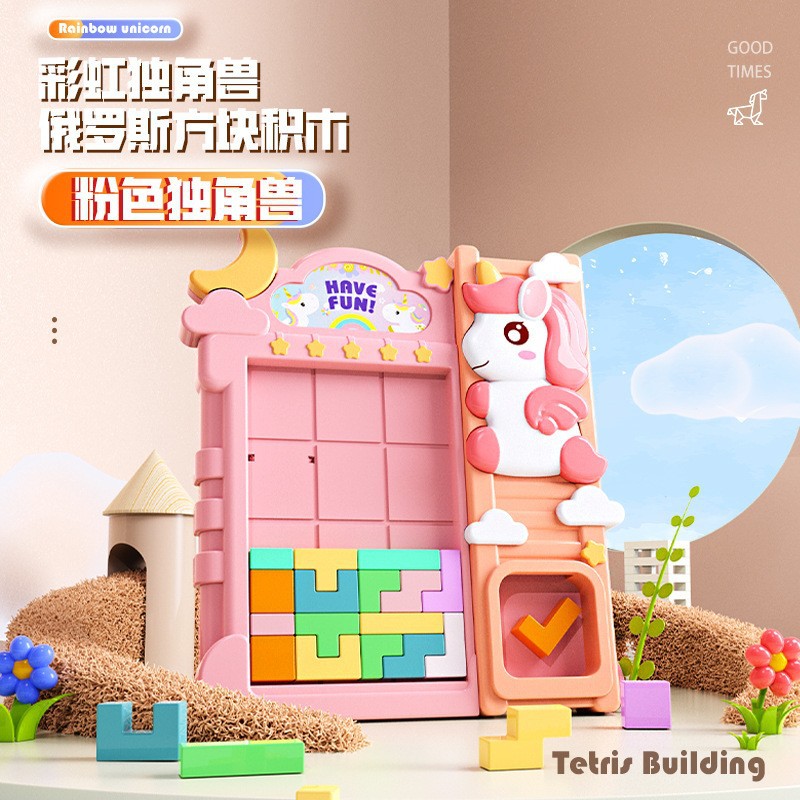 Boîte de vente par correspondance Unicorn Tetris [Rose]