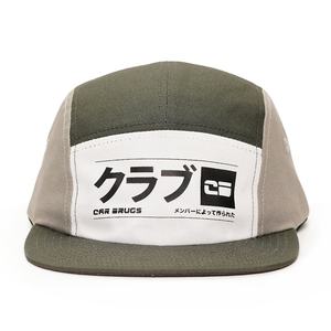 Gorra de 5 Paneles Personalizada, Sin Estructura, de Algodón, con Serigrafía, Gorras de Campamento - Product Image 2