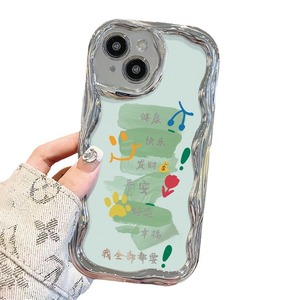 Scrawl Bénédiction <span class=keywords><strong>Mots</strong></span> Lettre Bracelet Galvanoplastie TPU Housse de Téléphone Portable Pour Iphone 8 X Xr Xs 11 12 13 14 15 16 <span class=keywords><strong>Pro</strong></span> Max - Product Image 5