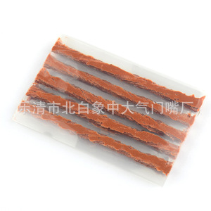 Sun Yat-sen University Tire Repair <b>Strips</b> Adhesive Natural <b>Rubber</b> For Car Motorcycle Electric Vehicle Patching - Product Image 1