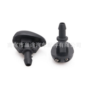 Conector de plástico de doble orificio para boquilla de pulverización de parabrisas de coche Winning Journey para Nissan Peugeot - Product Image 1