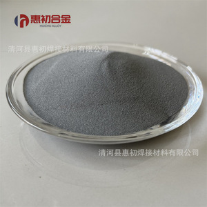 Agente fundente de hierro de aleación Huichu, malla 40-60, para analizador de carbono y azufre, gránulos de hierro metálico puro - Product Image 3