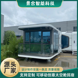 บ้านคอนเทนเนอร์สมัยใหม่ โรงแรมทรงสี่เหลี่ยม บ้านเคลื่อนที่ บ้านพักแบบประหยัดพลังงาน สมาร์ทพ็อด โซลูชั่นโครงการครบวงจร - Product Image 5