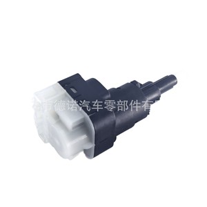 Interruptor de Luz de Freno OEM 1K2945511 7L6945511 para Vehículos Audi A6 y Volkswagen - Product Image 1
