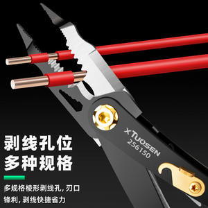 Alicates Pelacables Xtuosen con Mordaza de 1 Pulgada, Acero al Cromo Vanadio, Herramienta Multifuncional para Electricistas 256150 - Product Image 1